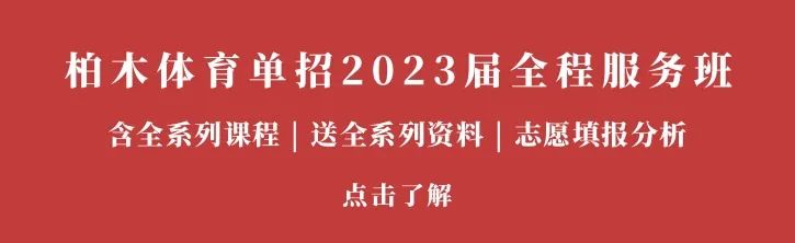 篮球训练视频教学软件下载大全安卓_0