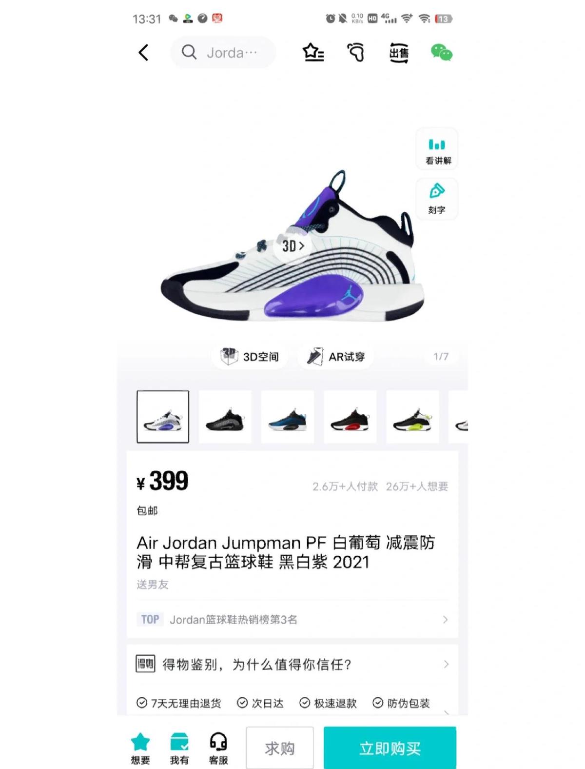 为什么智能指导能帮助提高篮球技能_2
